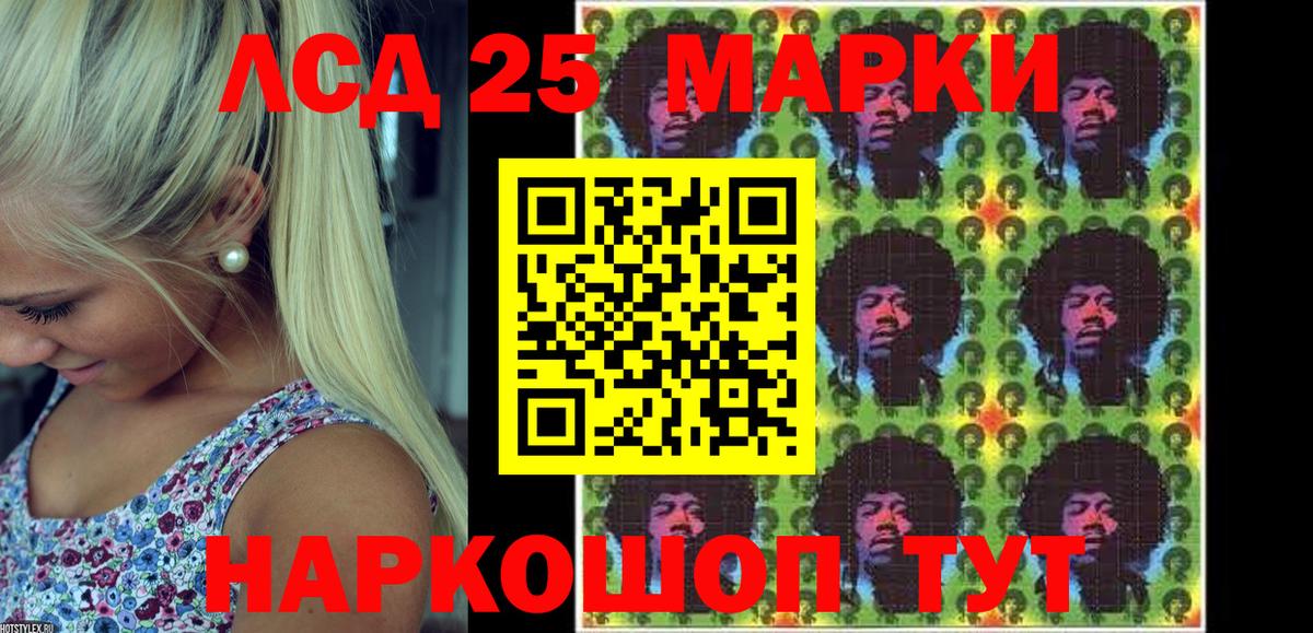 Марки NBOMe 1,8мг Аксай