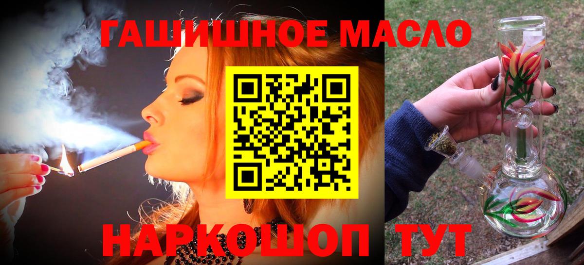 ТГК Wax Аксай