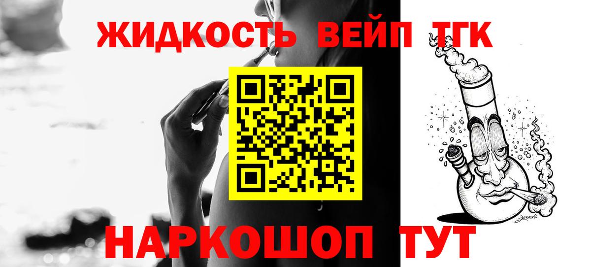 ТГК Wax  Аксай  ТГК Wax  ТГК Wax 