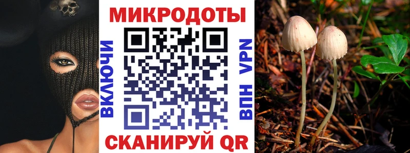 Псилоцибиновые грибы ЛСД  Аксай 