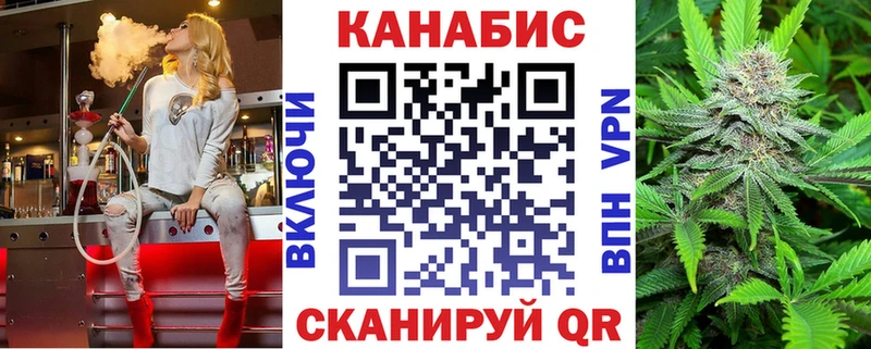 Марихуана сатива  купить наркотик  Аксай 