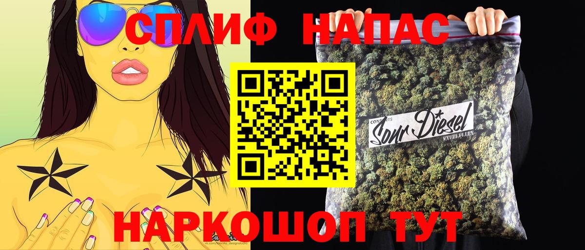 МАРИХУАНА план Аксай